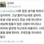 [댓글부탁해] 추추가)다들 지금 심정 <b>한줄</b>로 말하고가
