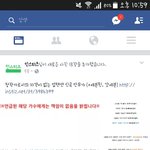 [세븐틴] <b>페북</b>에도 올라왔어ㅇㅂㅇ..