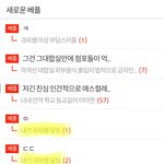 [제발들어와] 진짜급해!!)제발 한번씩 들어와서 톡선보내줘