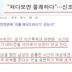 [10대의성] (19)나<b>리듬</b>체조특기생인데