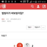 [EXO] 내 기준 엑톡 <b>전설</b>의 늅