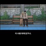 [EXO] 이거 <b>박찬열</b> 닮음