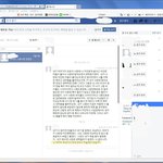 [꼭조언부탁] 8년 간 스토킹을 당하고 있습니다 제발 도와주세요...