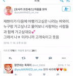 [EXO] 슴새끼들 아주 <b>하와</b>이간다고 들떴네