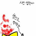 [VIXX] 하....레오가 나를 <b>조사</b>버랴ㅛ다