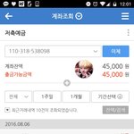 [세븐틴] 6일 총알<b>현황</b>