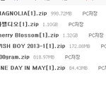 [EXO] @@@닫페 기차@@@@@@