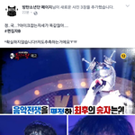 [EXO] 저기 내일 <b>복면가왕</b>꼭봐