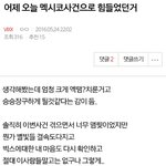 [<b>VIXX</b>] 4주년<b>때</b> 내가 이거썼는데