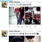 [EXO] 야 사<b>장년</b> 왜 출국?