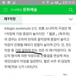 [VIXX] VIXX  2016하데스 전체궁예