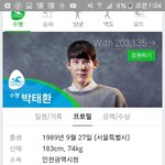 [EXO] 헐ㅅ1발 태화니 민석이보다 나이많음