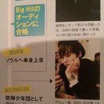 [방탄소년단] 아무리봐도 데뷔전민윤기는