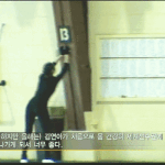 [EXO] 이거 보고 개놀랐다
