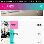 [EXO] 야진짜감동이야 너네