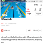 [EXO] ㅅㅂ년들아 내가 그 나이지리아다