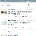 [방탄소년단] <b>남주</b>니 데뷔전 트윗ㅋㅋㅋㅋ