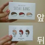 수시뱅 살 사람~~ 아니면 교환도<b>쥬</b>아