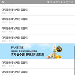 <b>도배</b> 250페이지나 해놈...