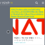 [EXO] 저 <b>오픈톡</b> ㅈ목아님 아는척하지마 ㅋㅋㅋ