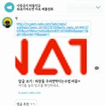 [EXO] 다시올림)댓글관리 옾챗 들어오셈