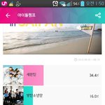 [EXO] 인증<b>안</b>하면 밥씽이이런래<b>남</b>푠