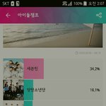 [EXO] 인증 <b>안</b>하면 평생 엑소 못<b>봄</b>ㅇㅇ