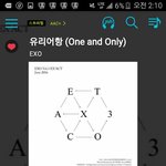 [EXO] <b>야스</b>밍인증도쳐줘
