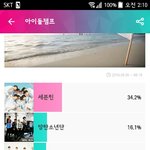 [EXO] 양궁은 보고 <b>자야</b>하는데