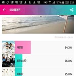 [EXO] 말인보이 <b>어서</b>나와라
