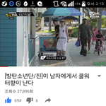 [방탄소년단] 헐미ㅣ친어덕하지김석진이너무조아