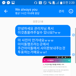 [EXO] 야 펩욱에 나대신해줄애없냐 사진이<b>안</b><b>가</b>