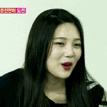 [육성재조이] 역시