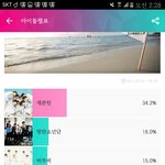 [EXO] ㅅㅂ실패라고요??결승<b>진출</b> 실패???