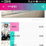 [EXO] <b>사격</b>도 봐야 하는데 잠 쏟아짐ㅋㅋㅋㅋ