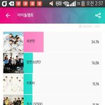 [EXO] <b>핸드볼</b>은뭐하는거임