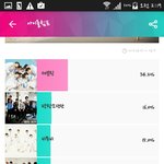 [EXO] <b>핸드볼</b> 개무섭다