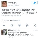 [EXO] 세훈이는 제주도 <b>해남</b>이었어도 캐스팅 됐을거임
