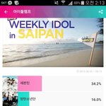 [EXO] 공지쓴애 관종초딩<b>뉴비</b>냐