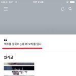 [방탄소년단] 이거 좀 사이다닼