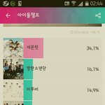 [EXO] 운동선수가 꿈인 사람들은 진짜 대단한것같다