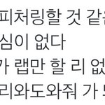 [방탄소년단] 제발 지민이 <b>피쳐링</b>