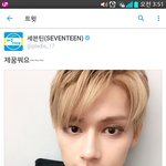 [세븐틴] 안자시는분???