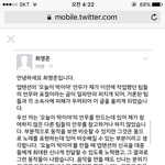 [세븐틴] + 이거 해명인가??? 뭔<b>가여</b>