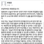 [세븐틴] 피드백올라왔는데 <b>페이스</b>북?