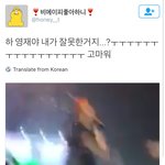 [BAP] ㅋㅋㅋ유영재 영상