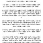 [드루와] 기자들의 욕심에 <b>희생</b>당한 걸그룹ㅋㅋ;