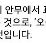 [세븐틴] 아니 이거 봐봐