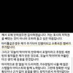 [세븐틴] 왜 얘를 <b>거짓말</b> 쟁이로 만들고있어ㅋㅋㅋㅋ