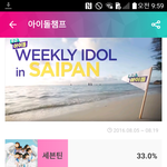 [EXO] 얘들아 우리 좀만 더 힘내자